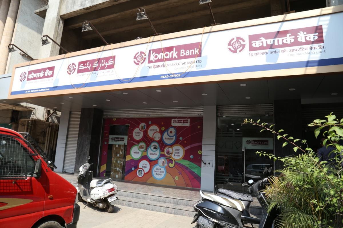 Kotak Bank Branch